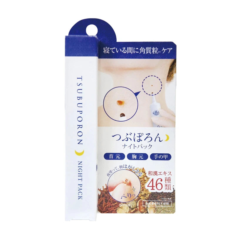 Tsubuporon Night Pack