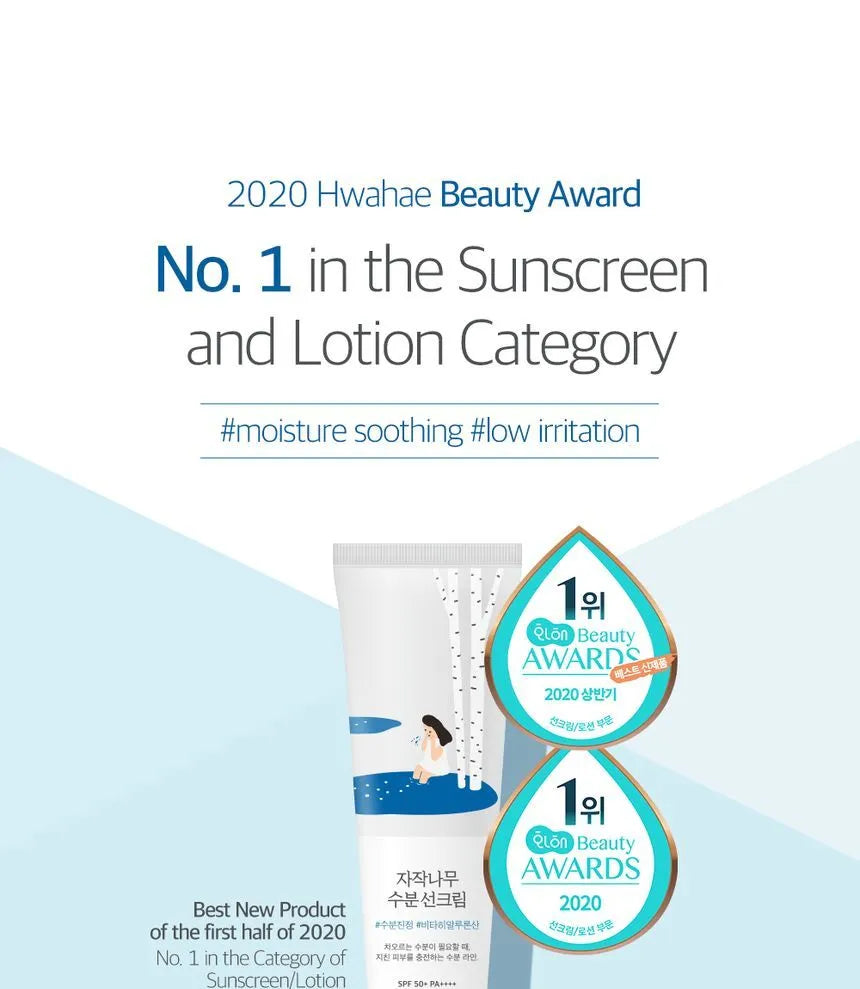 Birch Juice Moisturizing Sunscreen