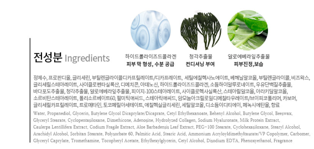 COLLAGEN DAILY CREAM