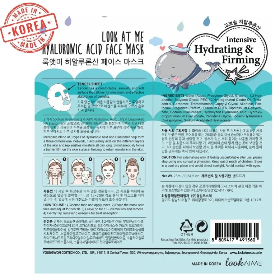 LOOK AT ME Hyaluronic Acid Tencel Facial Mask | Korean Skincare | Hydrating & Firming