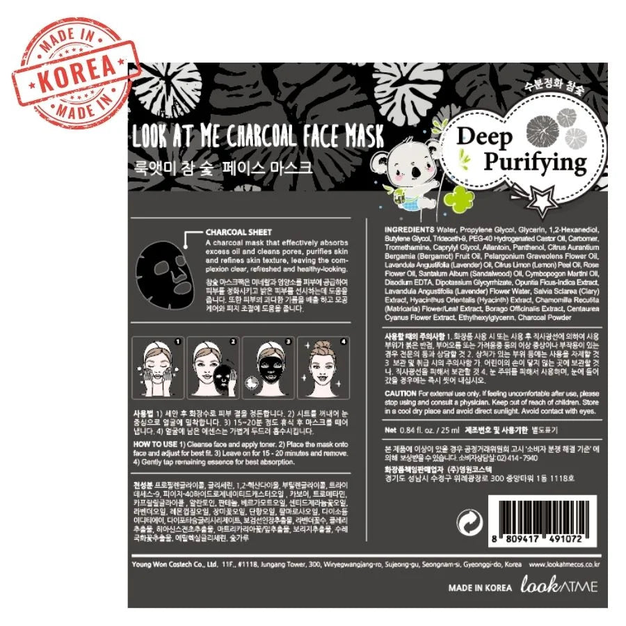LOOK AT ME Charcoal Tencel Facial Mask | Korean Skincare | Deep Purifying
