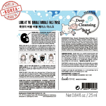LOOK AT ME Bubble Bubble Facial Mask | Korean Skincare | Deep Cleansing