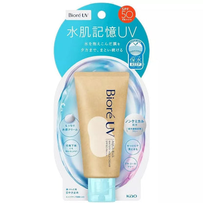 Biore UV Aqua Rich Watery Hold Cream (SPF50+)