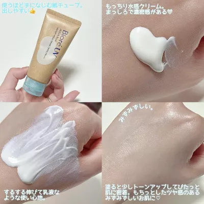 Biore UV Aqua Rich Watery Hold Cream (SPF50+)