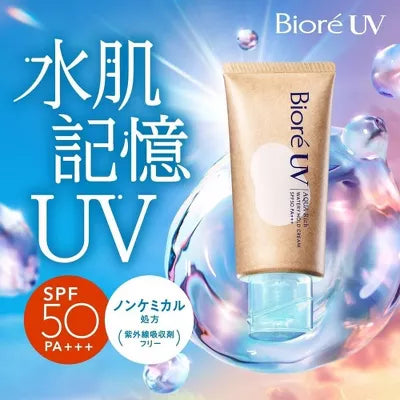 Biore UV Aqua Rich Watery Hold Cream (SPF50+)