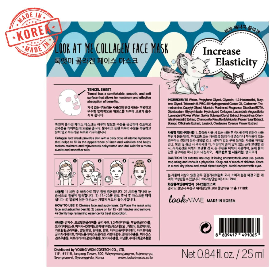 LOOK AT ME Collagen Tencel Facial Mask | Korean Skincare | Intense Elasticity